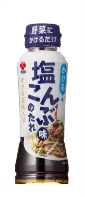 かける　塩こんぶ味のたれ　235g