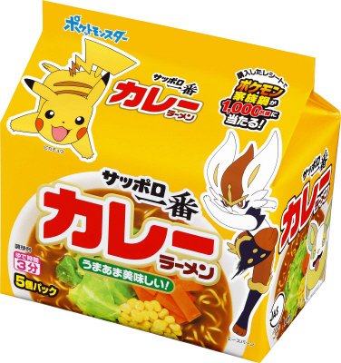 サッポロ一番　カレーラーメン　ポケモンパッケージ　５個パック