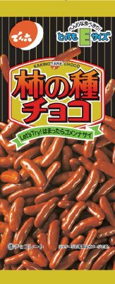 Eサイズ柿の種チョコ
