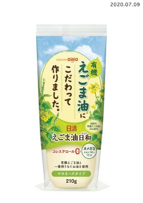 日清えごま油日和 ２１０ｇ