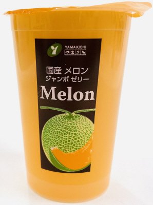 国産メロンジャンボゼリー
