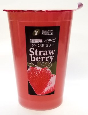 福島県イチゴジャンボゼリー