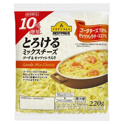 とろけるミックスチーズ　ゴーダ＆モッツァレラ入り２２０g（長浜工場）