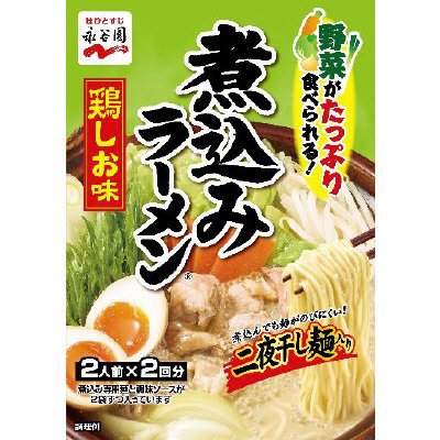 煮込みラーメン　鶏しお味（2022年8月～）