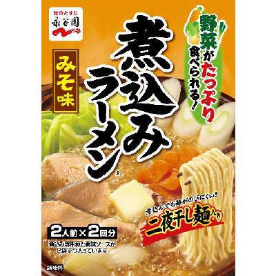 煮込みラーメン　みそ味(2022年8月～)