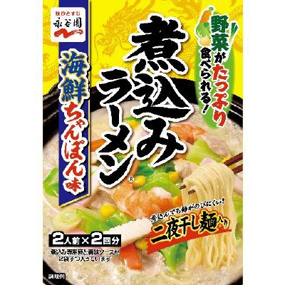 煮込みラーメン　海鮮ちゃんぽん味(2022年8月～）