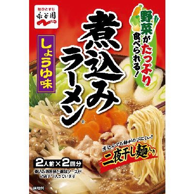 煮込みラーメン　しょうゆ味（2022年8月～）