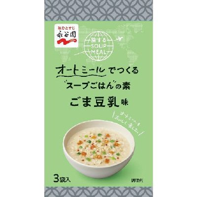 旅するSOUP MEAL　ごま豆乳味（2022年8月～）