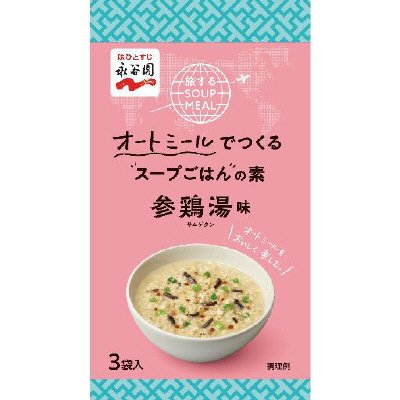 旅するSOUP MEAL　参鶏湯味（2022年8月～）