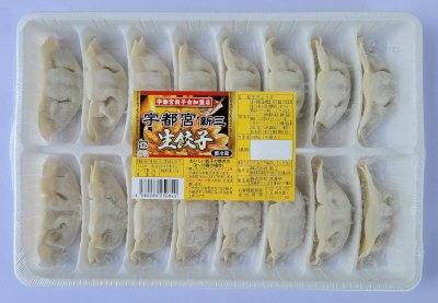 宇都宮新三　生餃子１６個