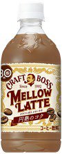 サントリーコーヒー　クラフトボス　メローラテ　５００ｍｌペット