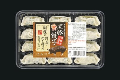 チルド黒豚餃子