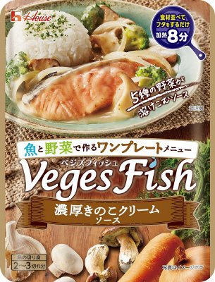 ＶｅｇｅｓＦｉｓｈ　濃厚きのこクリームソース