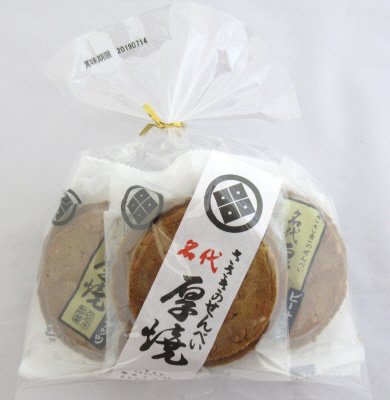 名代厚焼せんべい