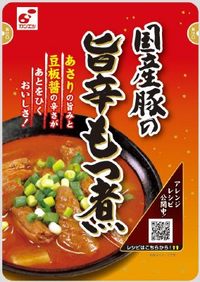 国産豚の旨辛もつ煮