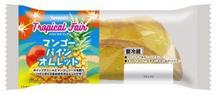 パインマンゴーオムレット