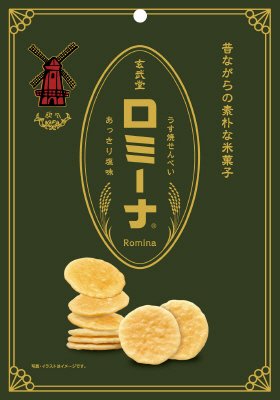 ロミーナ