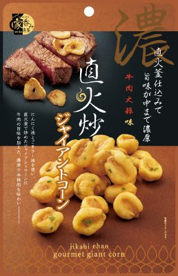直火炒ジャイアントコーン牛肉大蒜味