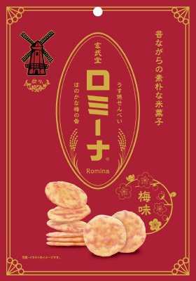ロミーナ梅味