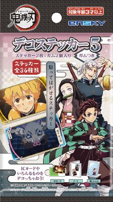 鬼滅の刃デコステッカー５ガムつき
