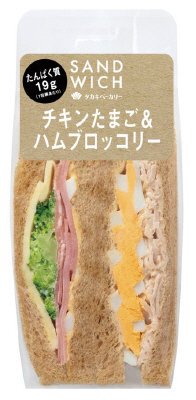 チキンたまご＆ハムブロッコリー