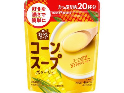 おうちスープコーンスープ袋