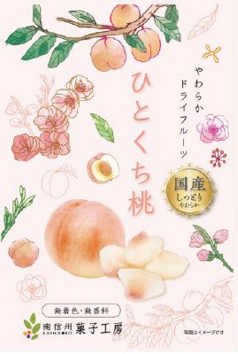 ひとくち桃
