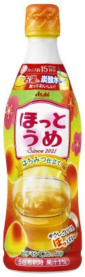 ２２年８月「ほっとうめ」＜希釈用＞