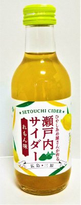 瀬戸内サイダー＜れもん味＞