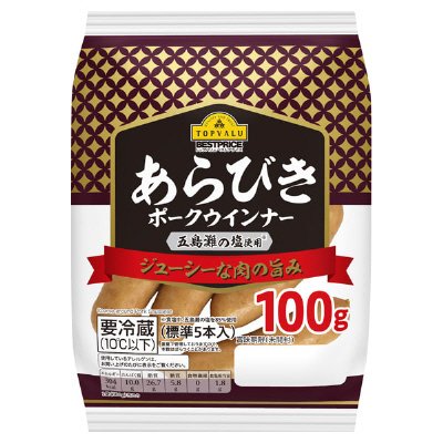 あらびきウインナー