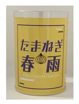 MOJIシリーズ　たまねぎ春雨スープ