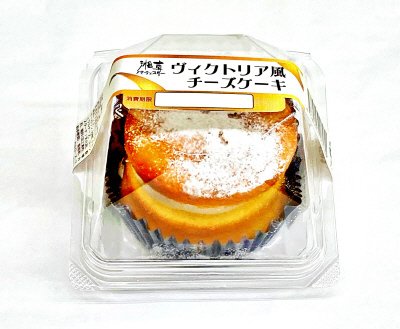 ヴィクトリア風チーズケーキ