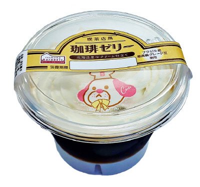 喫茶店風珈琲ゼリー
