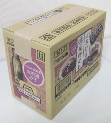 とろける甘味噌だれ