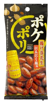 ポケポリ　揚げ塩落花生　にんにく塩