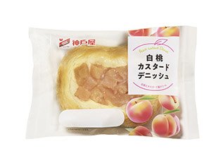 白桃カスタードデニッシュ