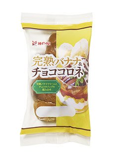 完熟バナナ＆チョココロネ