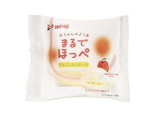 まるでほっぺ　りんごとカスタード