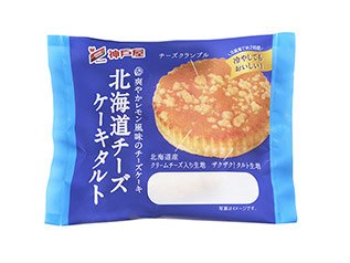 北海道チーズケーキタルト