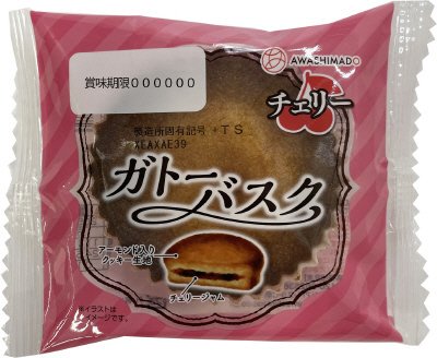 ガトーバスクチェリー