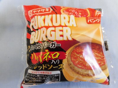 ふっくらバーガー（ハバネロ入りレッドソース）
