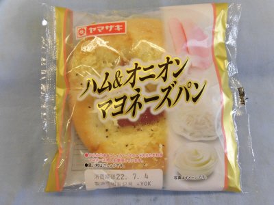 ハム＆オニオンマヨネーズパン