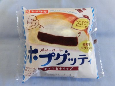 ホプグッティ（チョコ＆ホイップ）