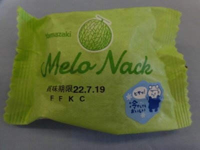 ＬLメロナック