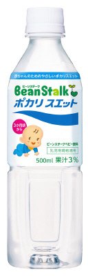 ビーンスターク　ポカリスエットペットボトル　５００ｍｌ
