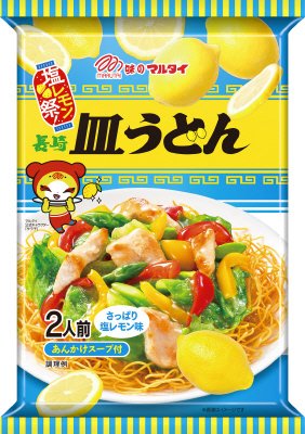 塩レモン祭！長崎皿うどん