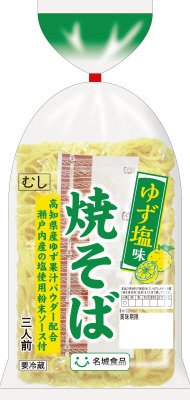 焼そばゆず塩味