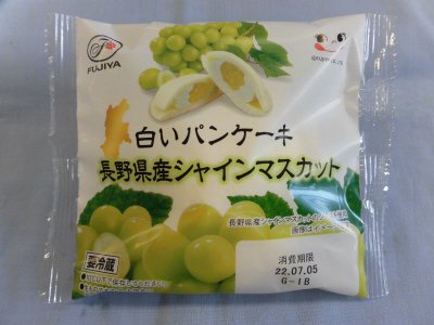 白いパンケーキ（長野県産シャインマスカット）