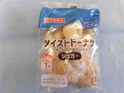 ツイストドーナツ（シュガー）３