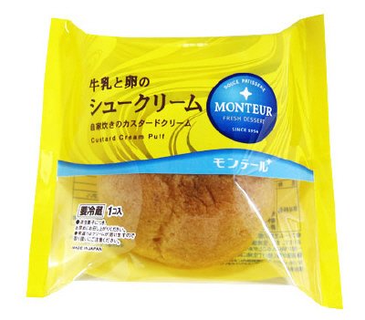 牛乳と卵のシュークリーム